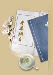 哈尔滨久盛医药科技开发有限公司